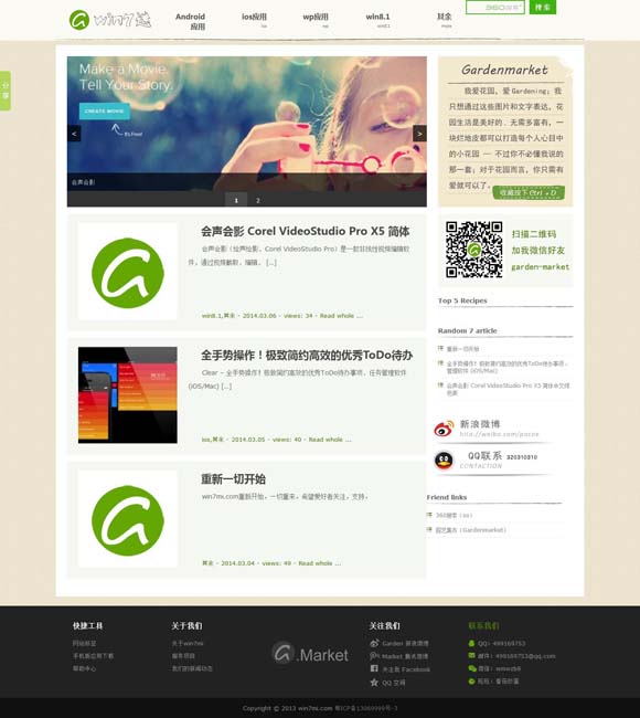 word是什么格式后缀名 老枪里演顾学兵 祖峰为何是“不二人选”